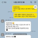 나옴스튜디오 이미지