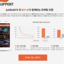 토탈애드 이미지
