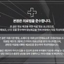 창성한의원 이미지