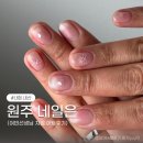여빈 | 원주 네일아트 후기 네일, 은 여빈쌤지정 내돈내산 후기
