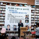 (사)한국문인협회 제23회 수필의 날 행사 이미지