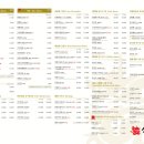 황제반점 이미지