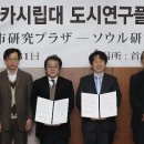 도시연구