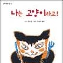 토닥토닥 마음을 위로하는 그림책 이미지