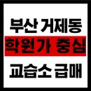 포커스공인중개사사무소 이미지