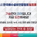 오산양지 이미지