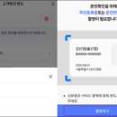 서귀포동부신용협동조합 이미지