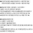 지코바치킨 덕천점 이미지