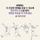 우주연한의원 이미지