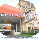 성모카써비스 | 핫야이 여행객 필독 B2 핫야이 랏 우팃 호텔 추천 &amp; 솔직 후기