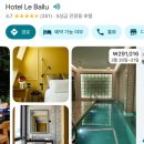 [파리] &#39;인생은 새옹지마&#39;를 파리에서 배우다🙂‍↕️ Day3 / 팡테옹, Les petites bouchées, Hotel Le...