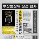 데이스토리 연합뉴스