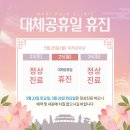 편한세상마취통증의학과의원 네이버블로그