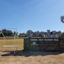 샛별목장 이미지