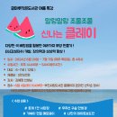 조물조물 클레이 이미지