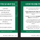 신전푸드시스 이미지