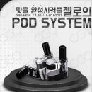 시가모아부천원종점 이미지