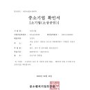 (주)디엠 이미지