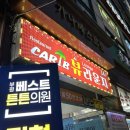 카리브노래방 이미지