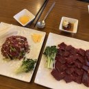 미미뭉티기