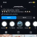 스위티케이크 이미지
