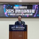 문광축사 이미지