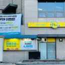 반올림피자마포