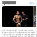 캐롤리나 휘트니스 이미지