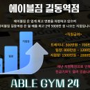 최근입사한 선생님 2달만에 급여 400만원/ PT회원 20명입니다 , 격주4일 탄력근무 월 3회 월차가능 이미지