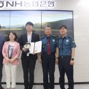 농협은행 영천시지부 이미지