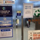 차형근이비인후과의원 | 범계 이비인후과 귀먹먹함 증상으로 진료다녀온 후기 (차형근이비인후과, 연세이비인후과)