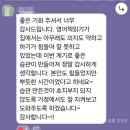 완주만 하면 누구나 성공하는 마법같은 북클럽! 영어쑥쑥어학원 AR3+ club 5기 활동 보고합니다~