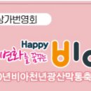 한빛자동차공업사 이미지