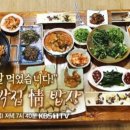 지리산민박 이미지