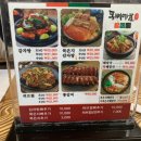 통뼈예찬 이미지