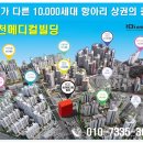 효천약국 이미지