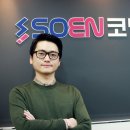 소엔코딩학원
