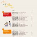실력쑥쑥 한자공부 네이버블로그