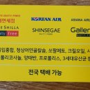 호주면세점상설할인점 이미지