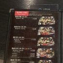 소담촌춘천점 이미지