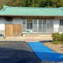 충청남도 금산군 남일면행정복지센터 | 금산농가주택/금산부동산 관리상태 좋은 금산구옥 시골집 매매