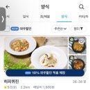 영등포파스타배달 | 영등포 어디서든 맛볼 수 있는 파스타 맛집 ‘히피퀴진’