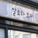 평택농협원평지점 이미지