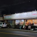 황태가맥사람들 이미지