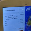 미항로 | 목포 블루리본 조개구이 맛집 목포씨 내돈내산 후기