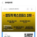 CGV 울산성남 4관 네이버블로그