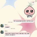 아이포테이토유