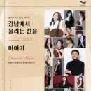 김해문화의전당 마루홀 이미지