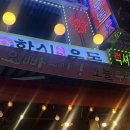 곤드레과일타르트만들기 이미지