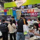 추사박물관 이미지